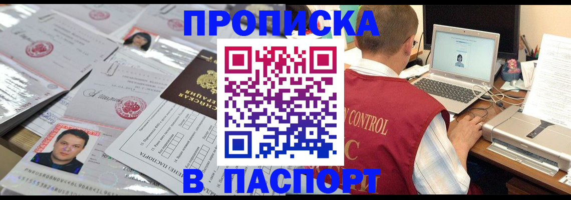 пропишу в квартире в Алексине